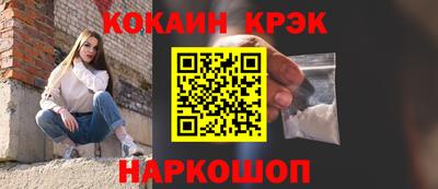 кристаллы Гай