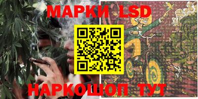 спайс Балашиха