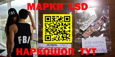 бутират Балахна