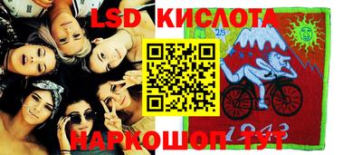 спайс Балашиха