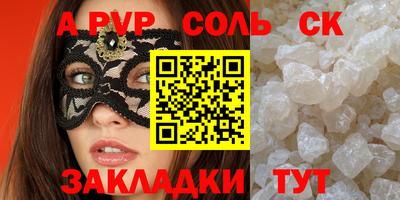 кристаллы Гай