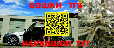 спайс Балашиха