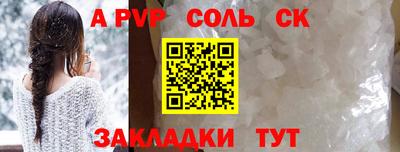 первитин Гатчина