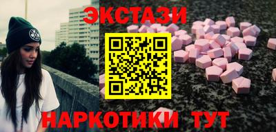 кристаллы Гай