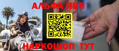 кристаллы Гай
