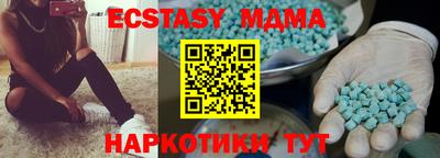 кристаллы Гай