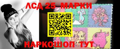 кристаллы Гай