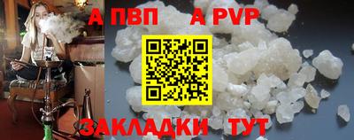первитин Гатчина