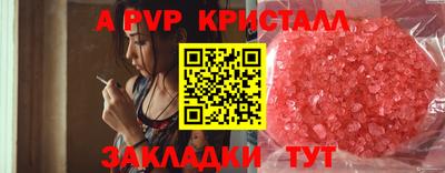 эйфоретик Гагарин