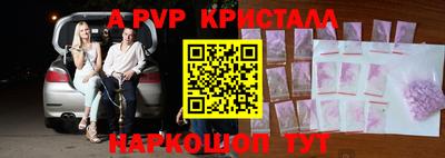 первитин Гатчина