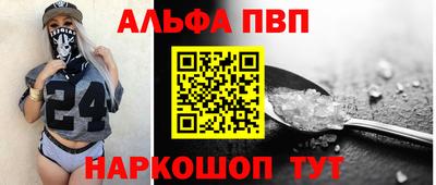 первитин Гатчина