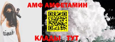 первитин Гатчина