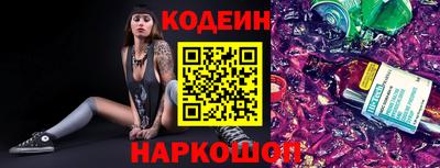 крисы Балаково