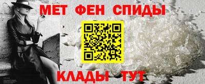 спайс Балашиха