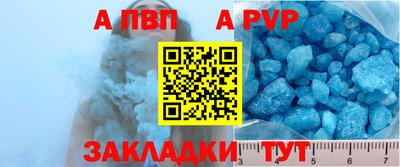 спайс Балашиха