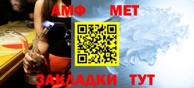кристаллы Гай