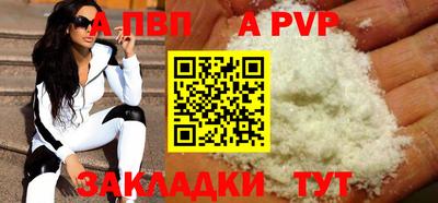 кристаллы Гай