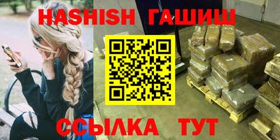 кристаллы Гай