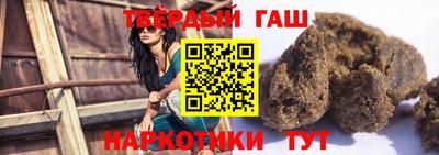 кристаллы Гай