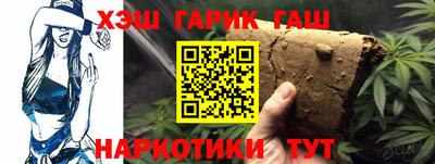 кристаллы Гай