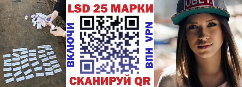 продажа наркотиков  Кизилюрт  LSD-25 экстази кислота 