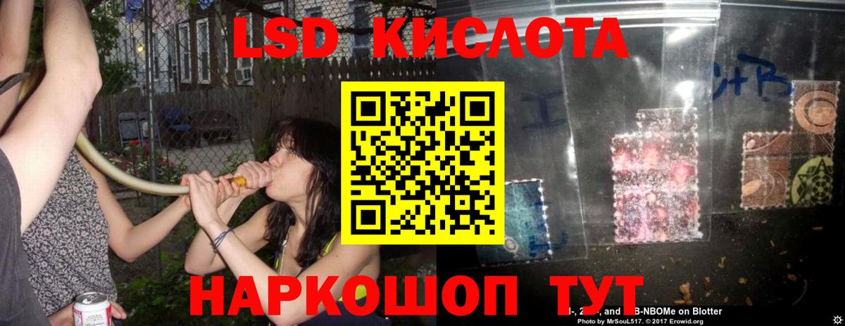 Лсд 25 экстази ecstasy  Кизилюрт  Лсд 25 экстази кислота 
