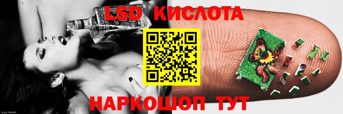 Лсд 25 экстази ecstasy Кизилюрт