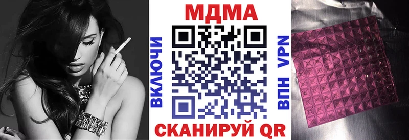 площадка телеграм  Кизилюрт  МДМА crystal 