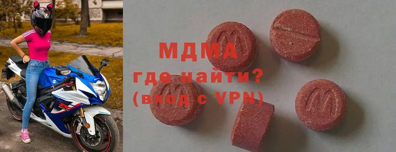 MDMA Molly  MEGA ссылка  Кизилюрт  купить  цена 