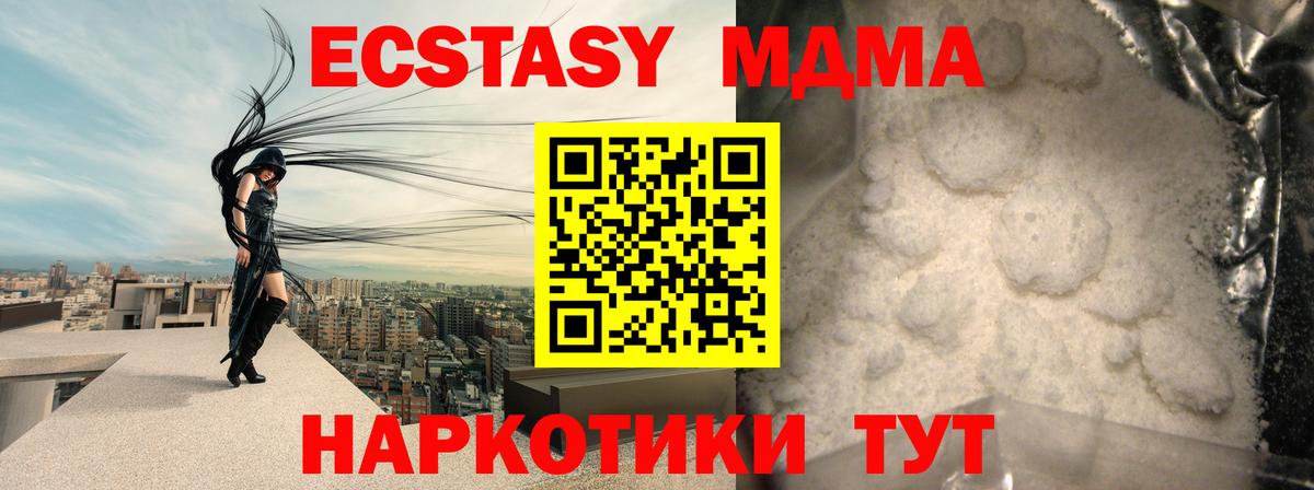 МДМА молли Кизилюрт