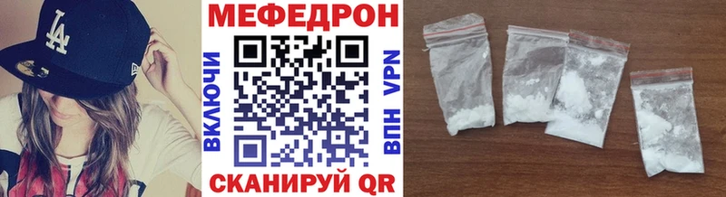 Меф VHQ  наркошоп  Кизилюрт 