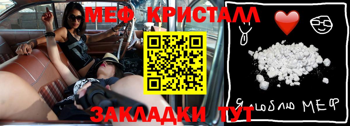 Метамфетамин Кизилюрт