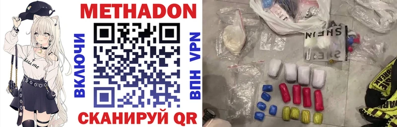 Метадон VHQ omg как войти Кизилюрт хочу наркоту