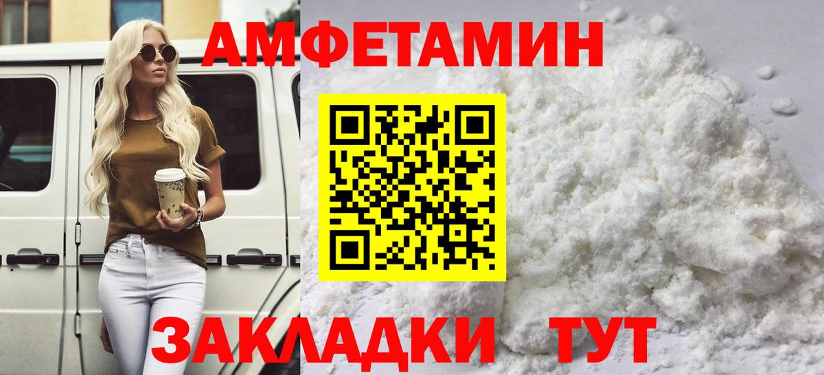 Первитин  Кизилюрт  Первитин кристалл  Первитин кристалл 