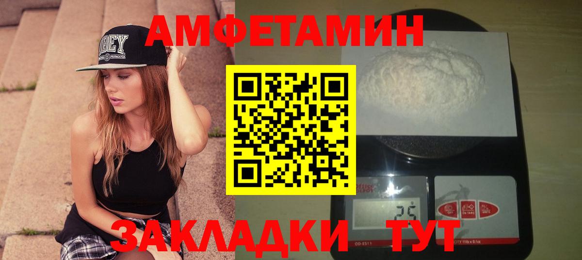 Метамфетамин винт Кизилюрт