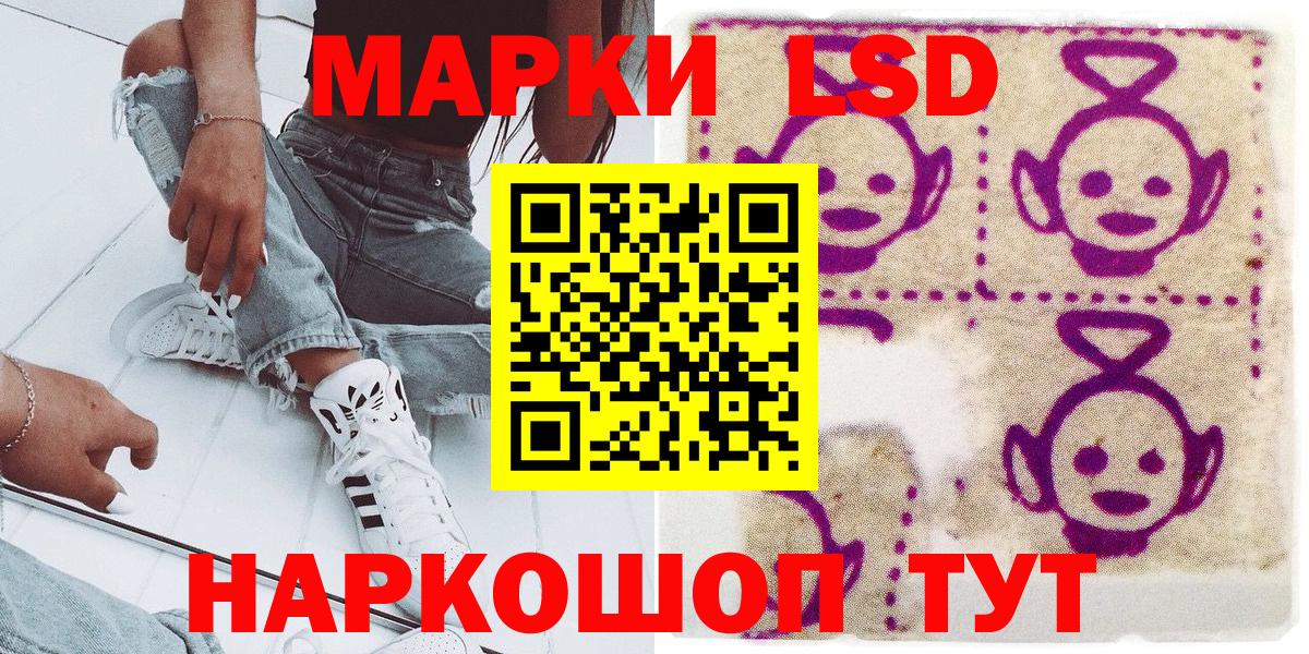 Марки NBOMe  Марки 25I-NBOMe 1,5мг  Кизилюрт  Марки 25I-NBOMe 1,5мг 