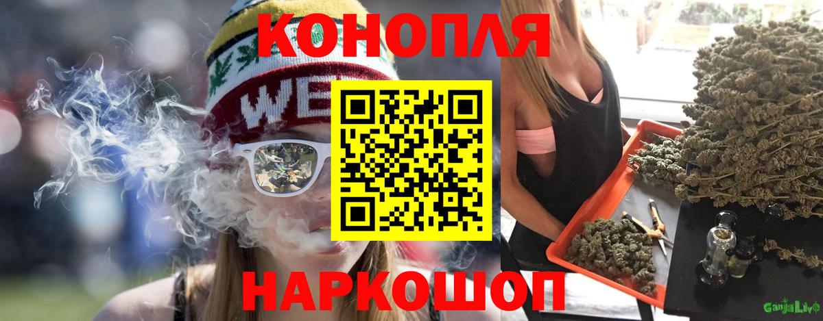 Конопля LSD WEED Кизилюрт