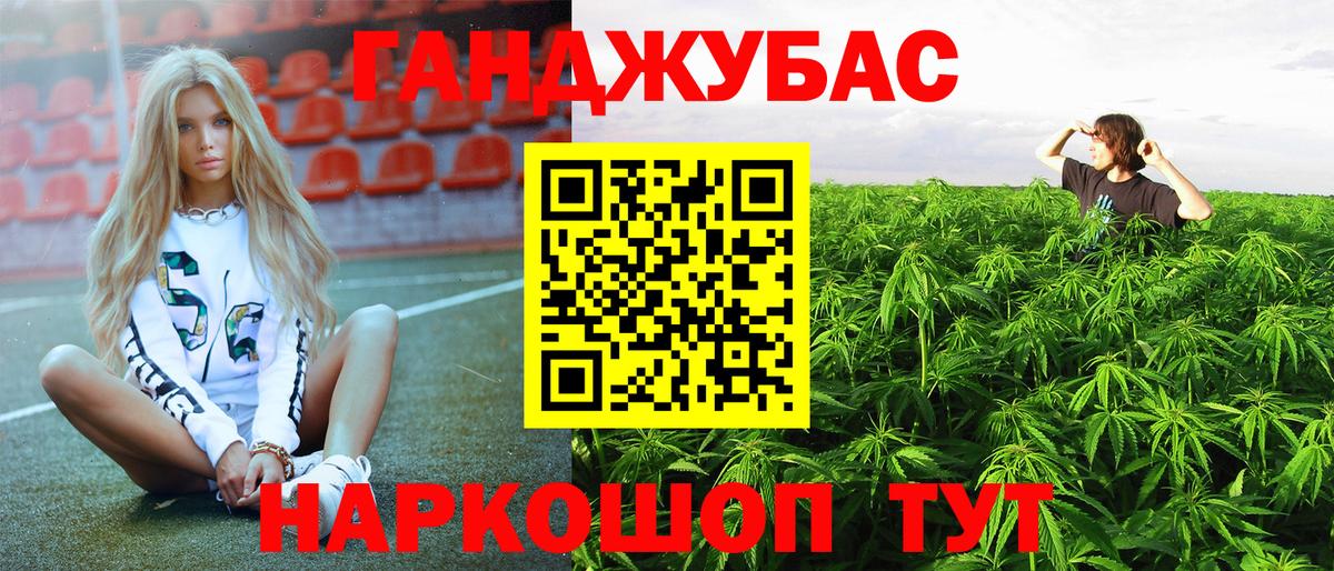 Шишки марихуана LSD WEED  МАРИХУАНА индика  Конопля Amnesia  Вход с VPN  Кизилюрт 