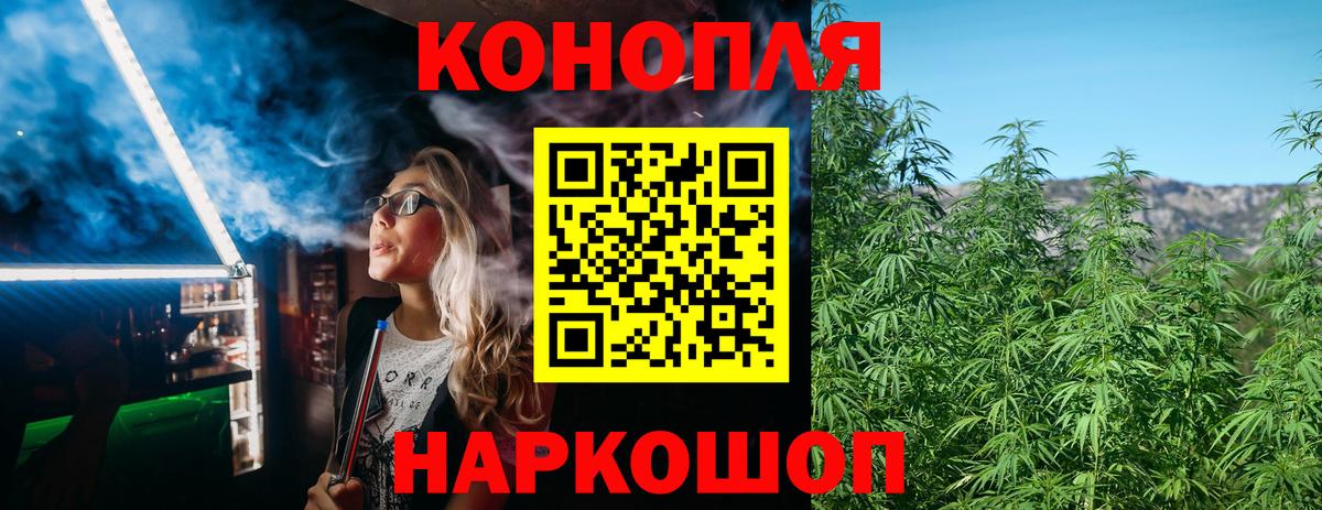 МАРИХУАНА план  Кизилюрт  Каннабис SATIVA & INDICA  МАРИХУАНА LSD WEED  Бошки Шишки Ganja 